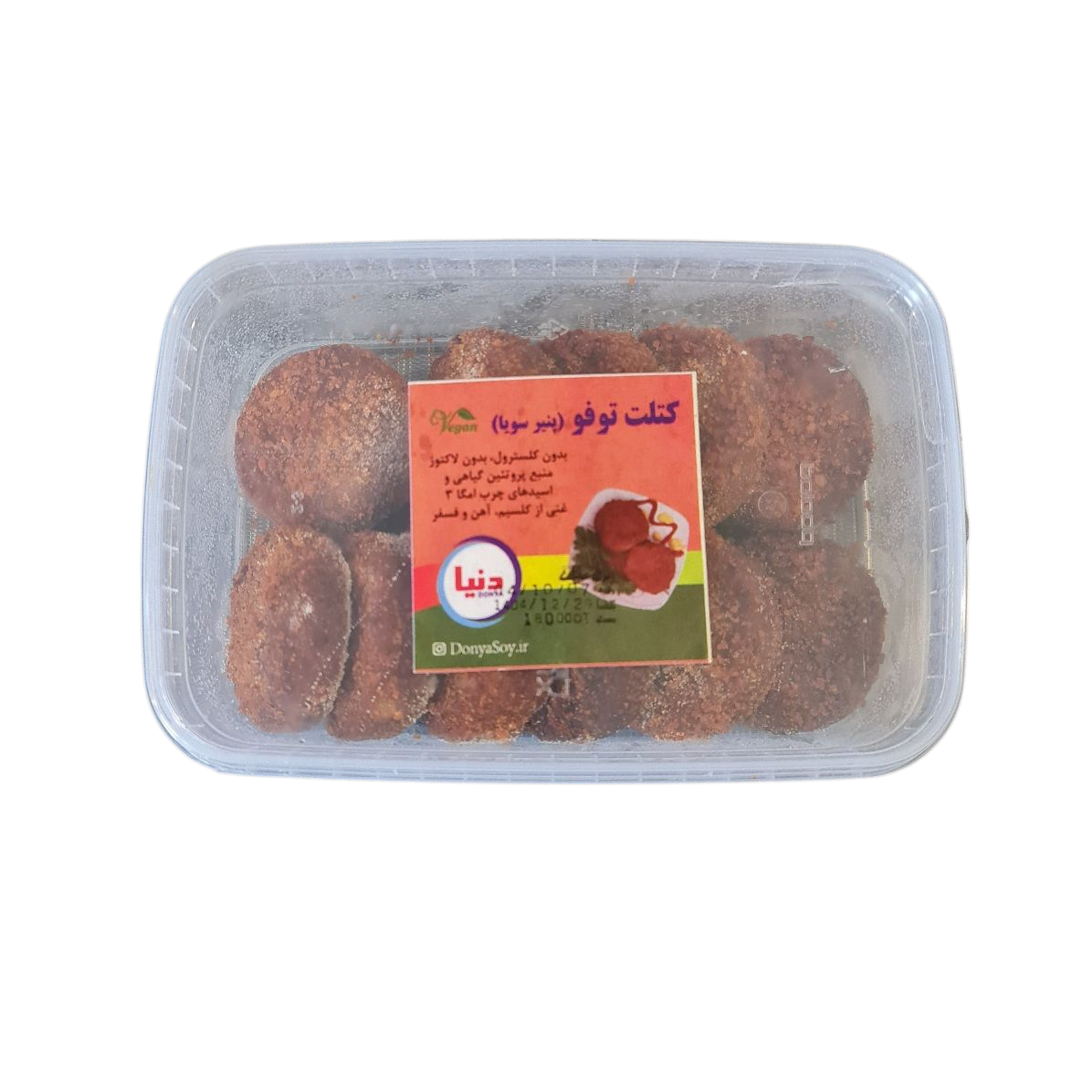 کتلت توفو _ دنیا