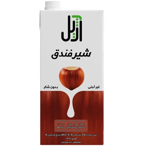 شیر فندق _ آژیل