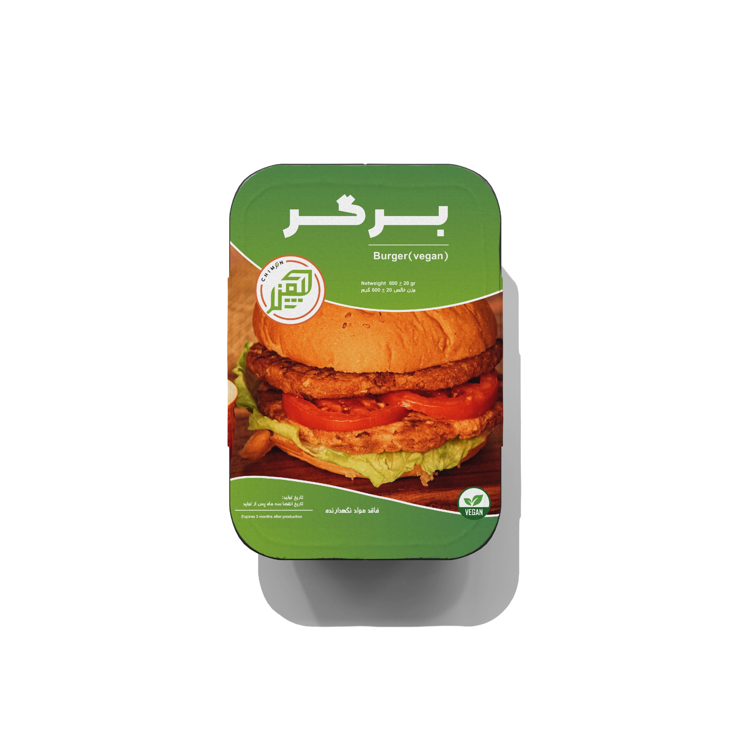 برگر _ چیمن