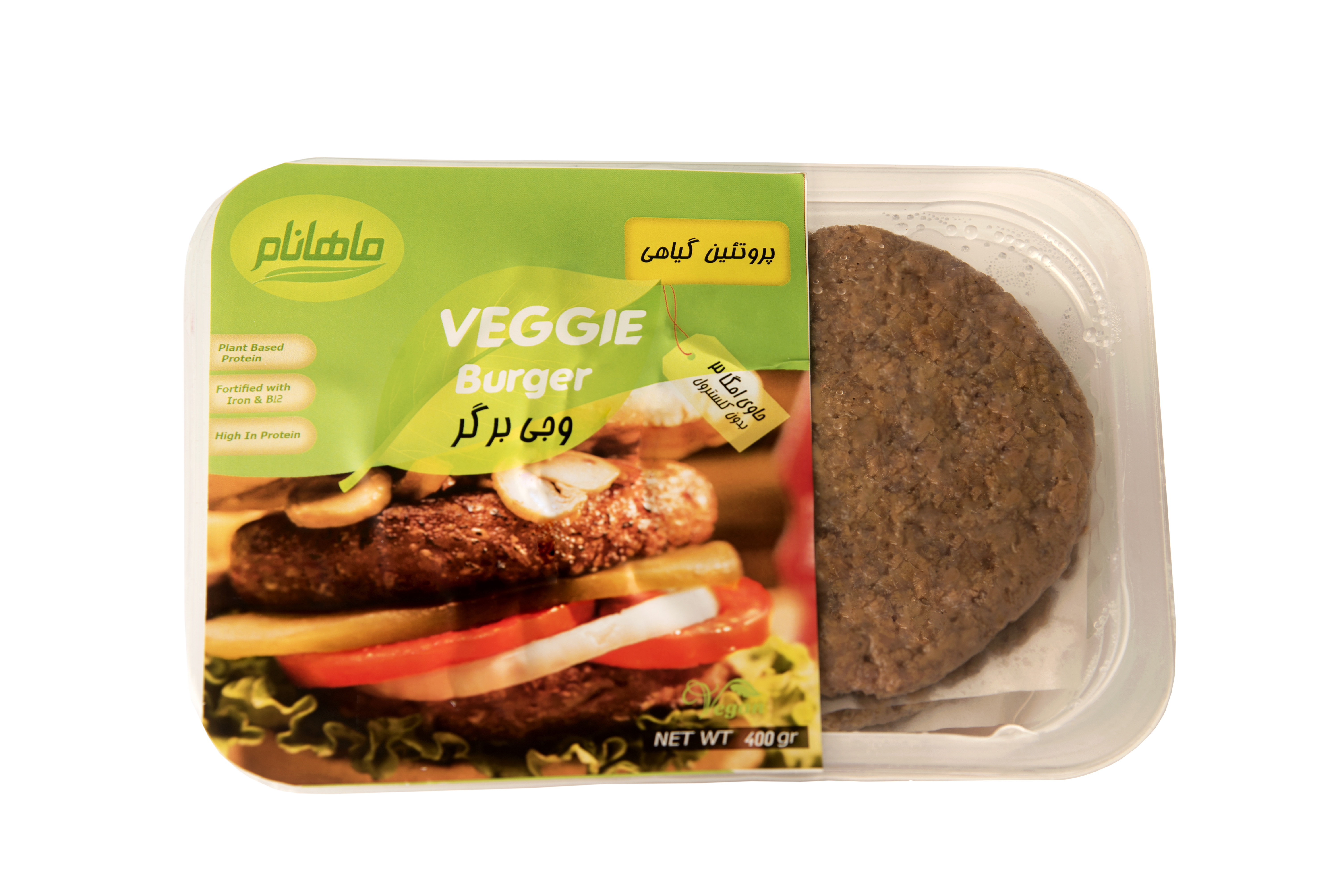 وجی برگر - ماهانام