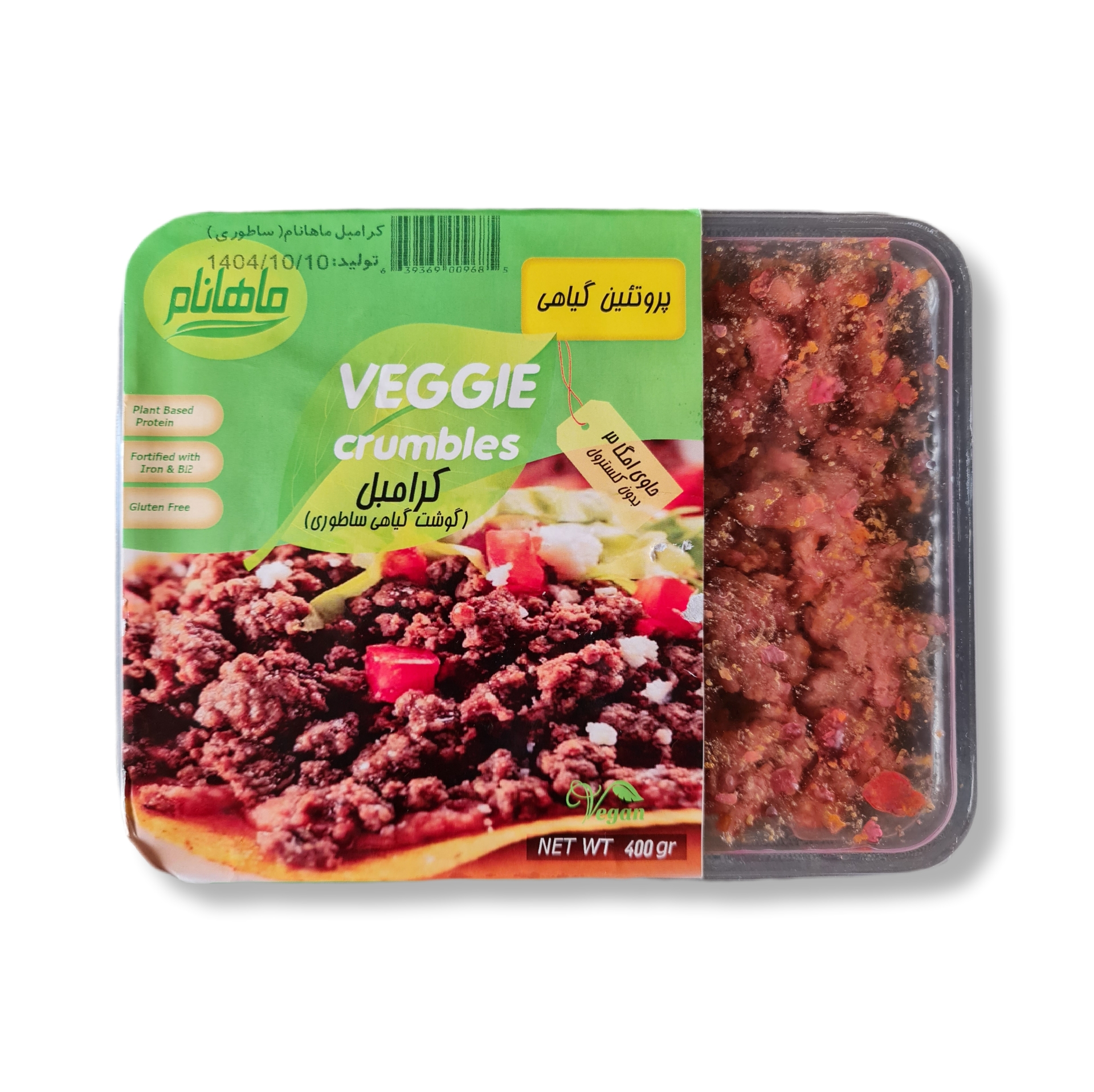 کرامبل (گوشت گیاهی ساطوری) _ ماهانام