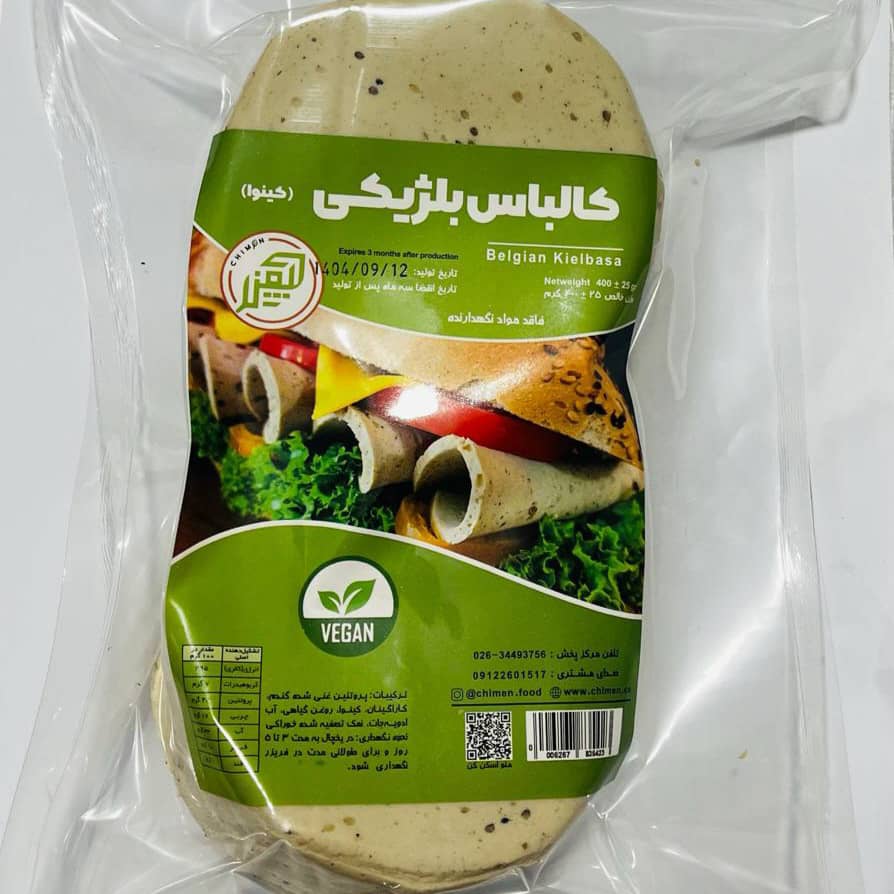 کالباس بلژیکی _ چیمن