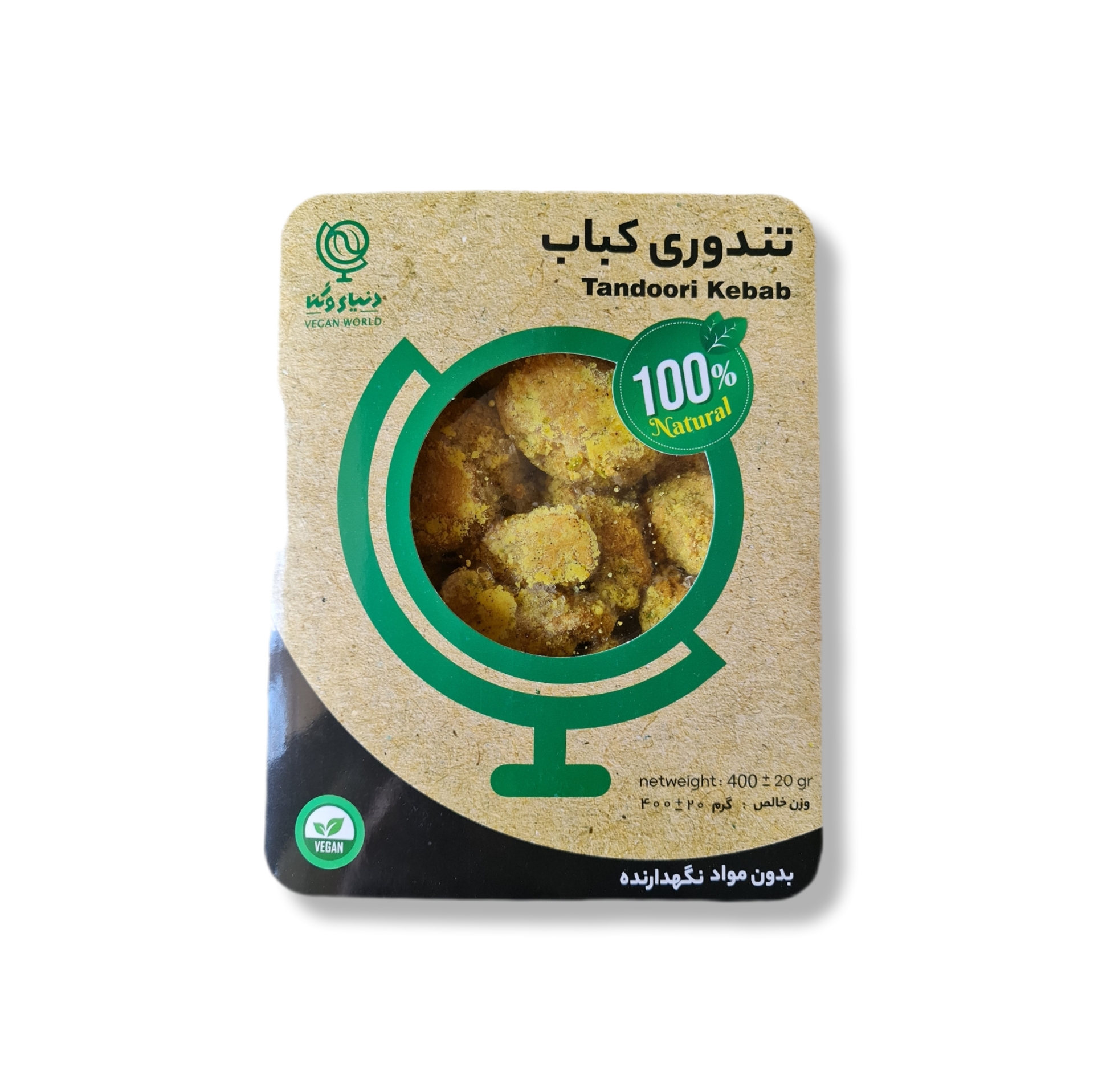 تندوری کباب _ دنیای وگن