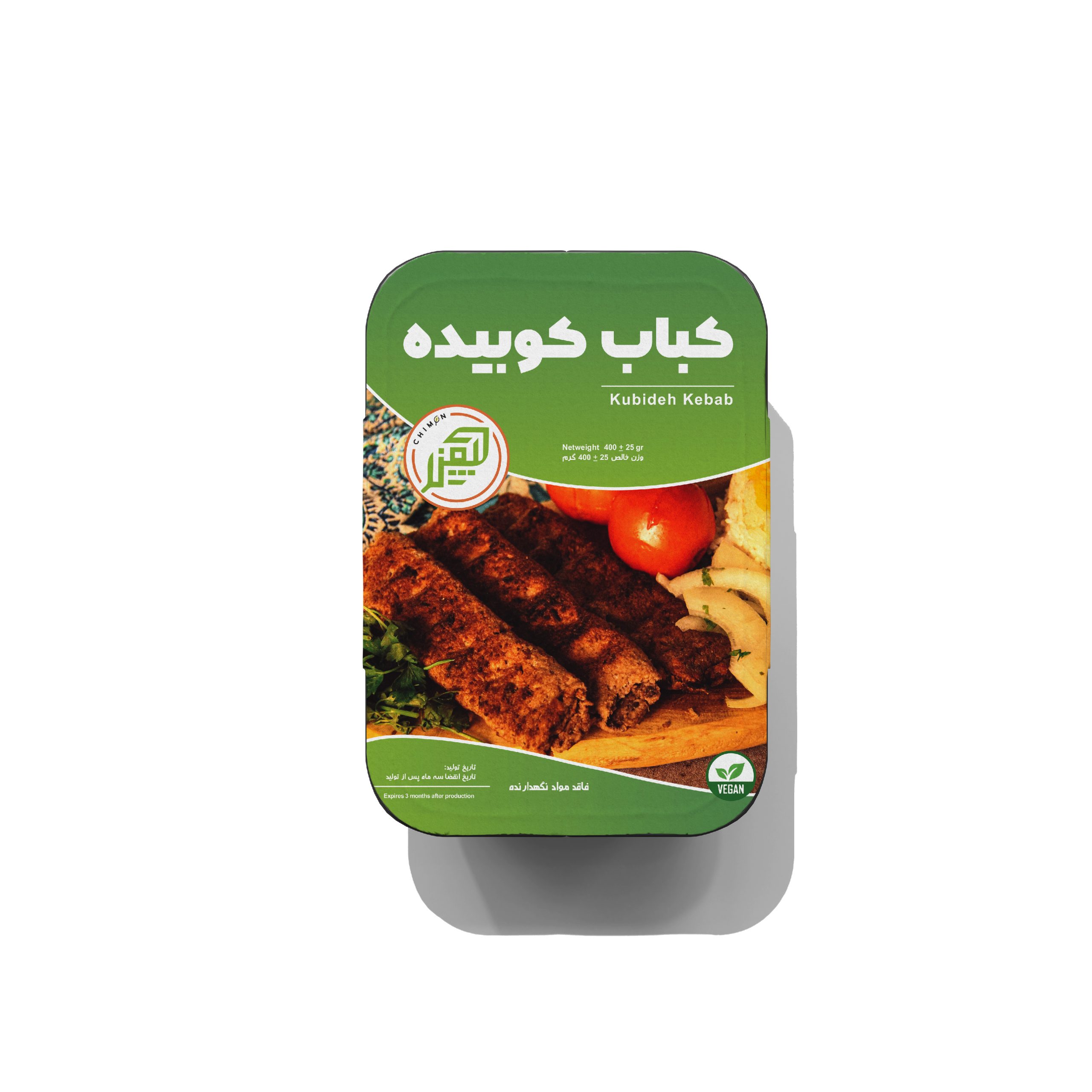 کباب کوبیده _ چیمن