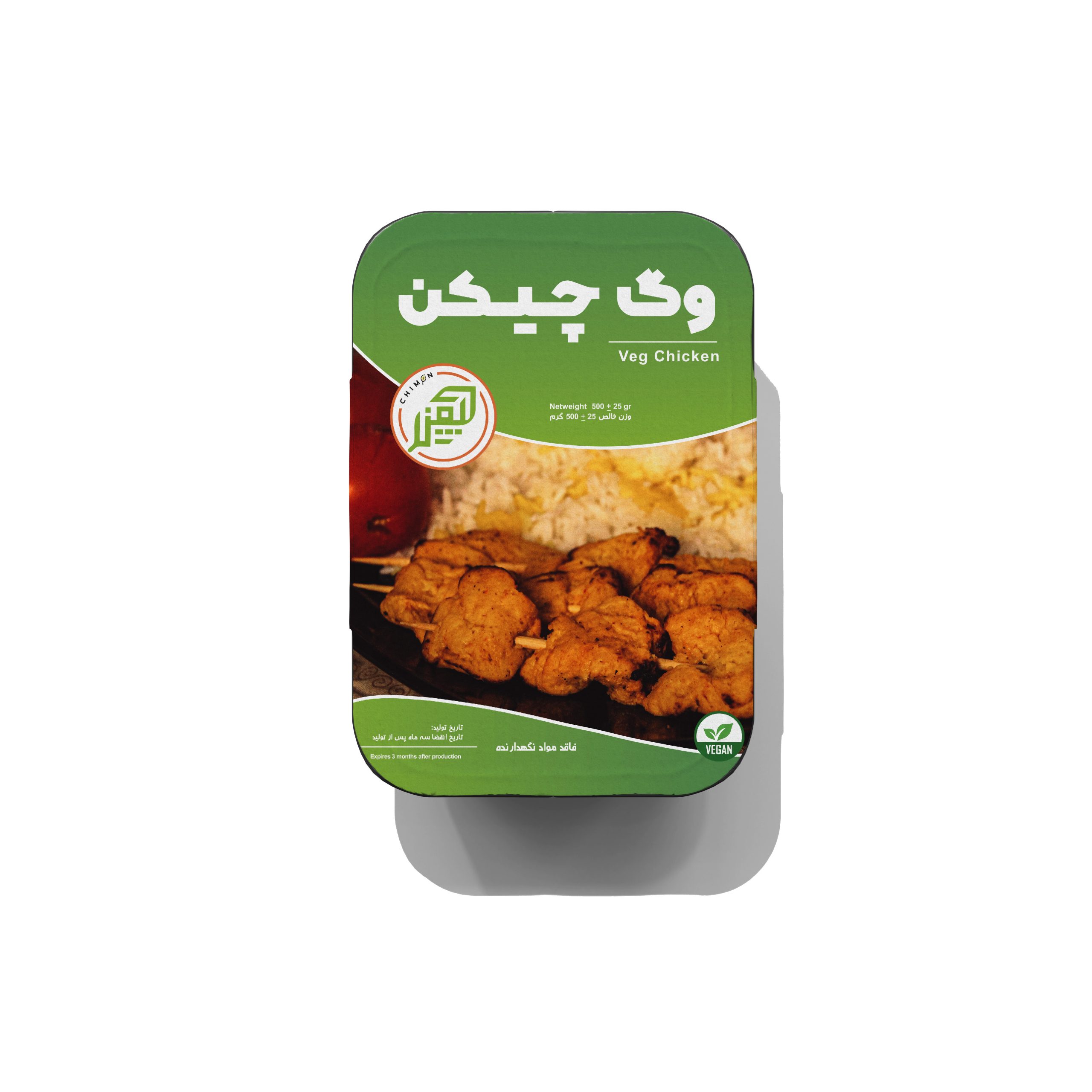 وگ چیکن _ چیمن