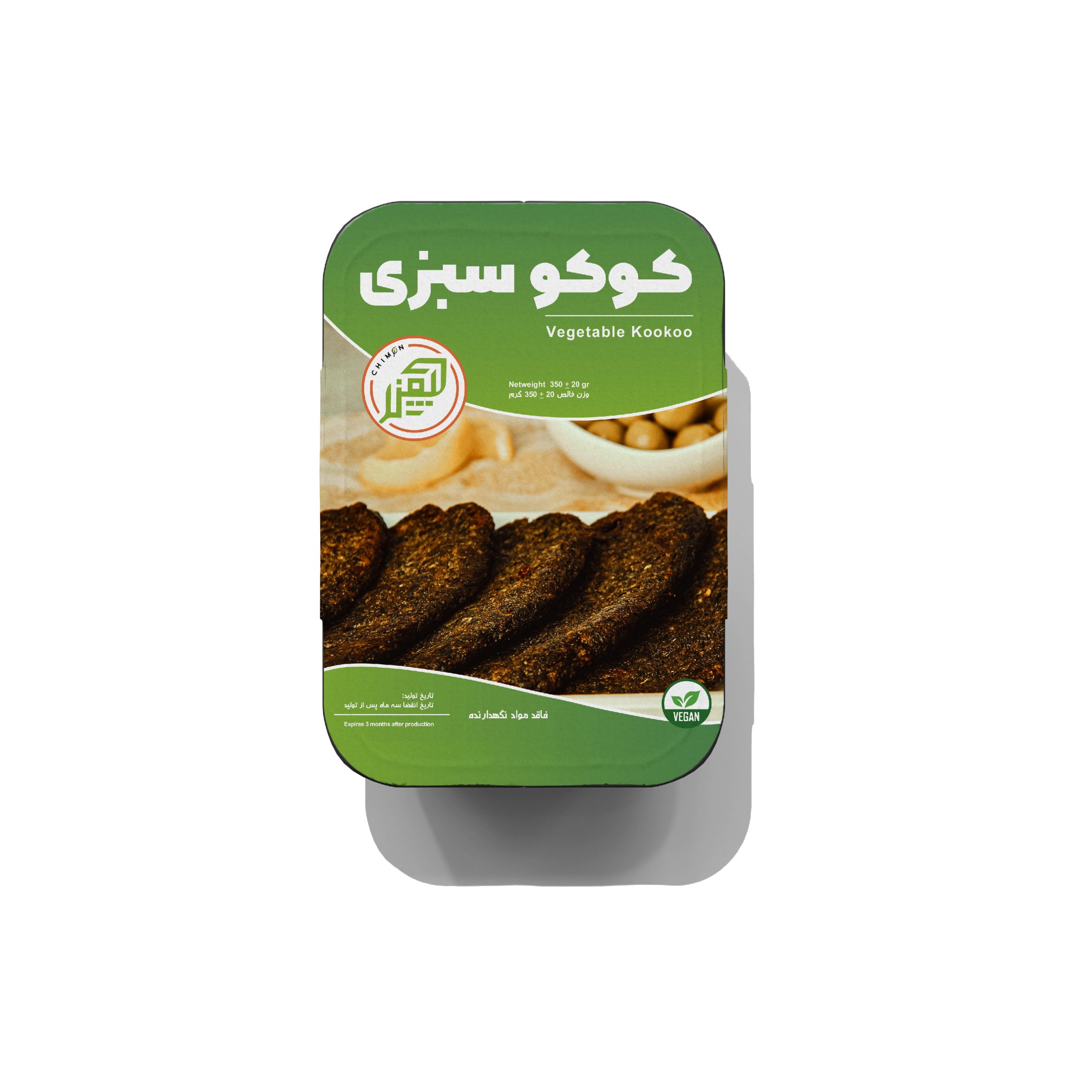 کوکو سبزی _ چیمن