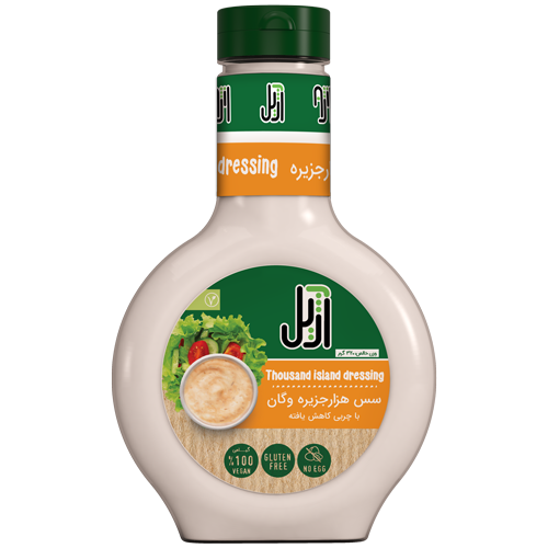 سس هزار جریزه _ آژیل