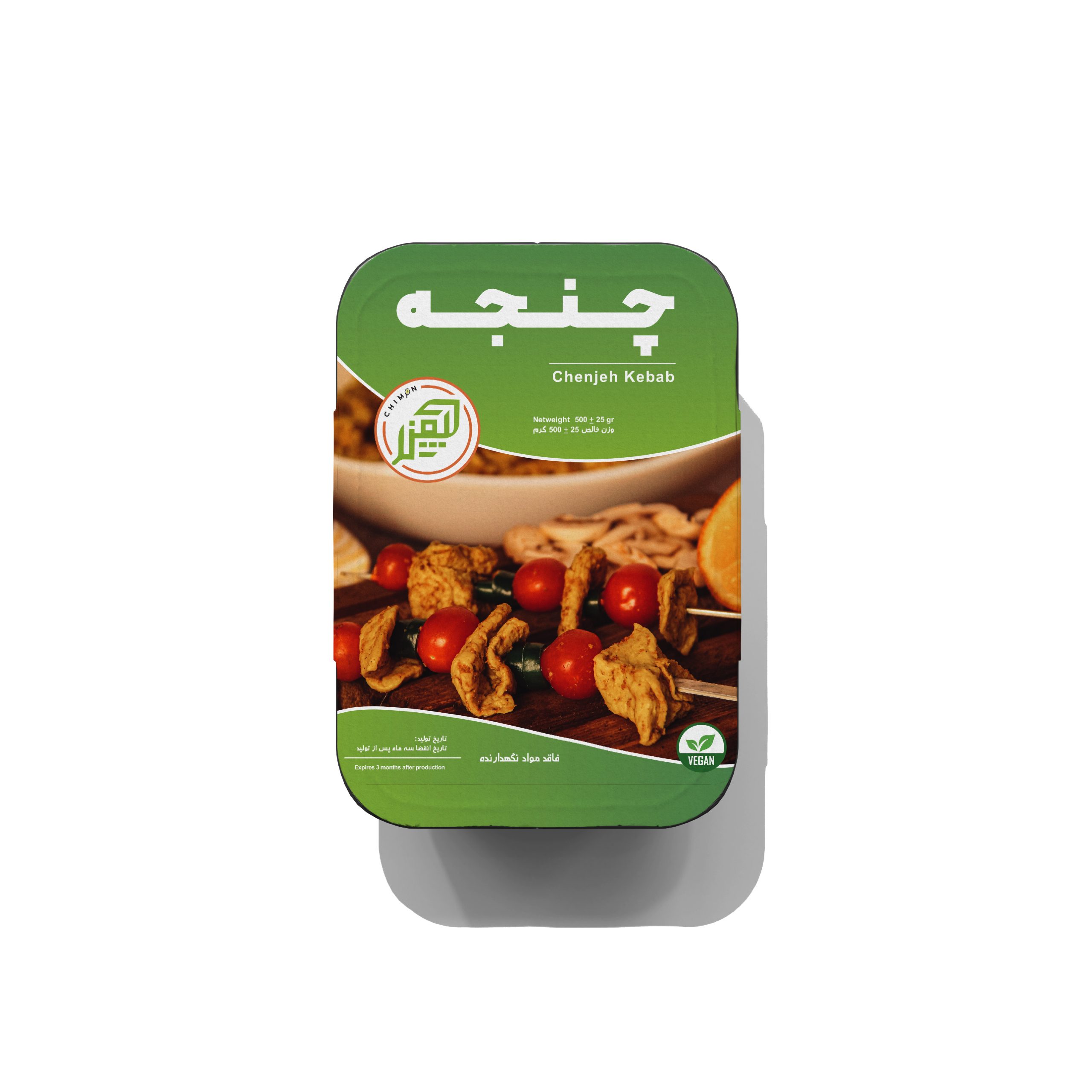چنجه _ چیمن